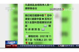 宜阳宜阳的要账公司在催收过程中的策略和技巧有哪些？